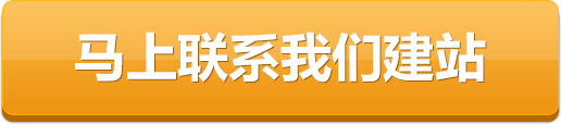 河南洛阳网站建设首选品牌