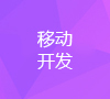 企业微信小程序备案注意问题及流程(4051)