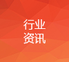 企业数字化转型(2508)