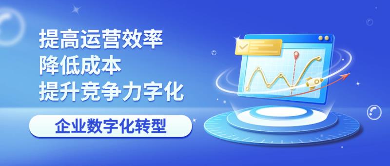 房地产营销宣传公众号首图.jpg